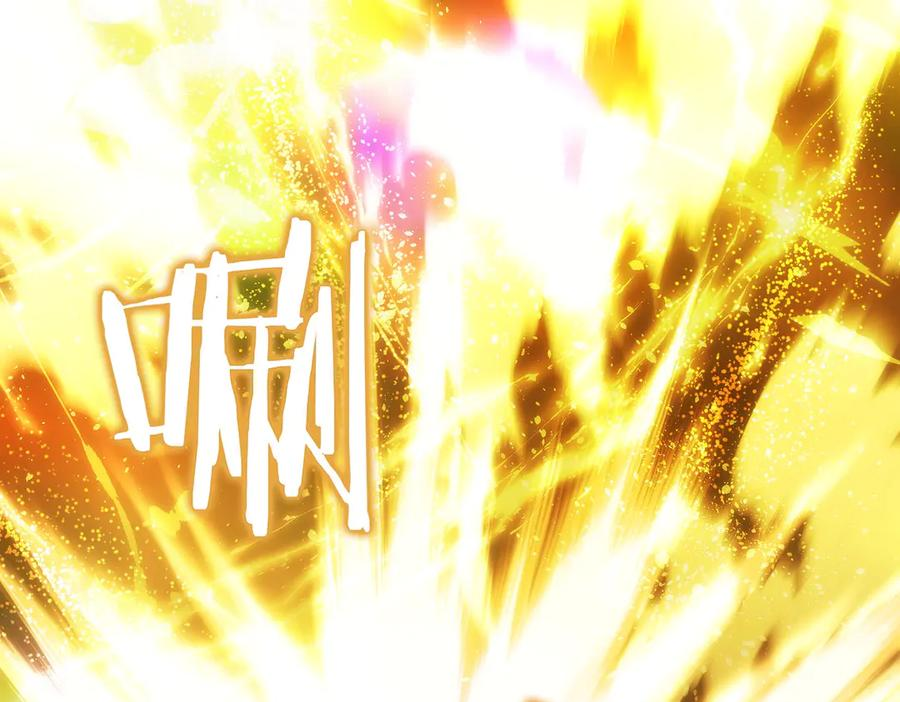第44话 攻克 第211页