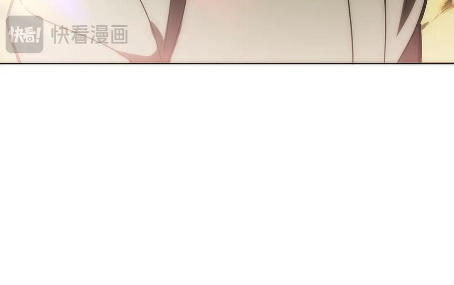 第44话 攻克 第224页