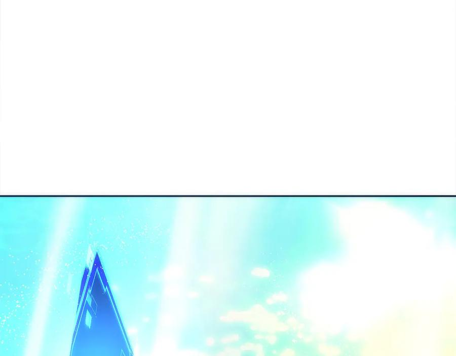 第44话 攻克 第231页