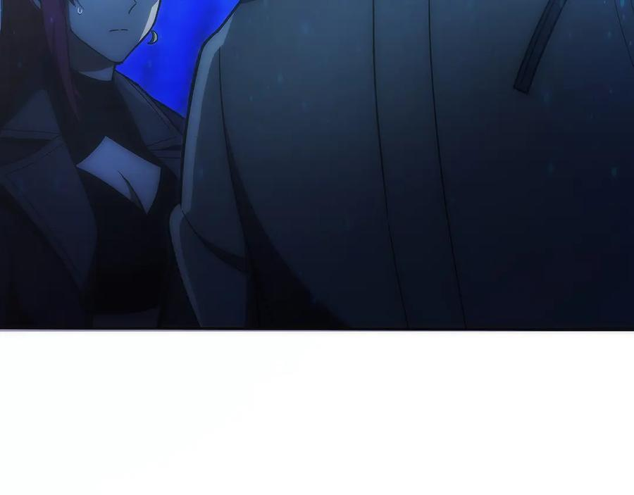 第44话 攻克 第251页