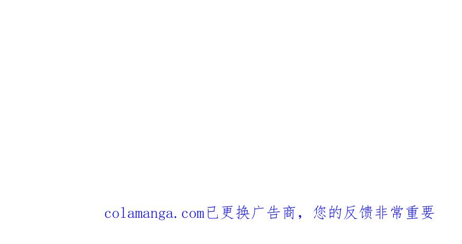 第44话 攻克 第256页