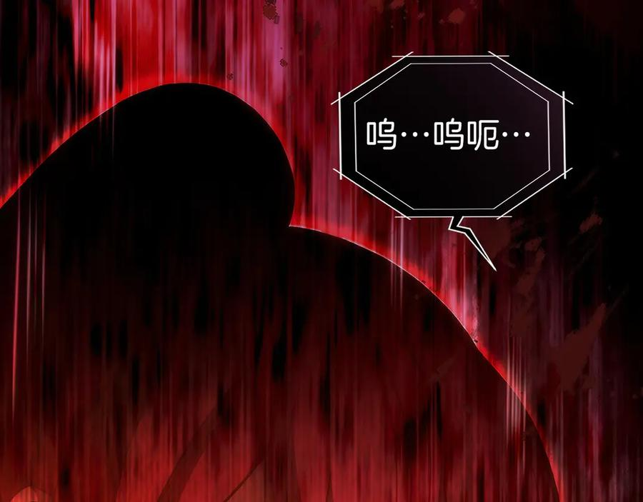 第45话 完美指挥 第11页