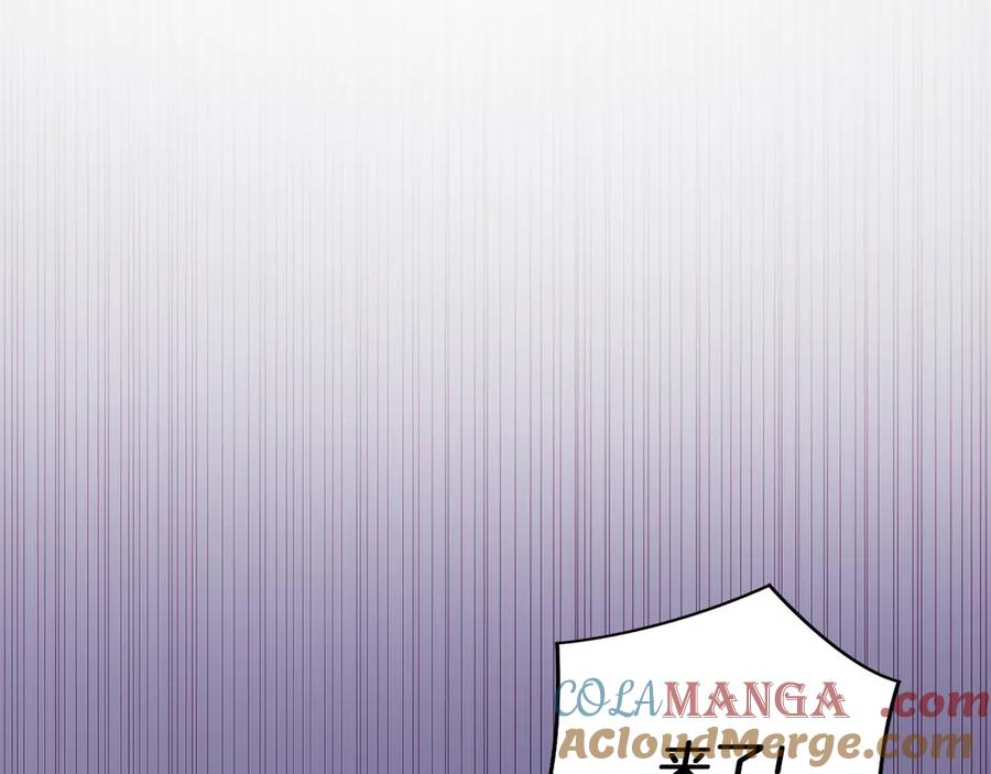 第45话 完美指挥 第29页