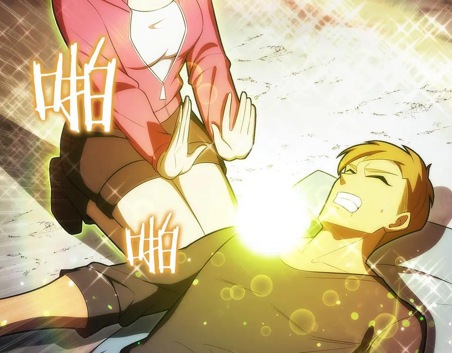 第45话 完美指挥 第42页