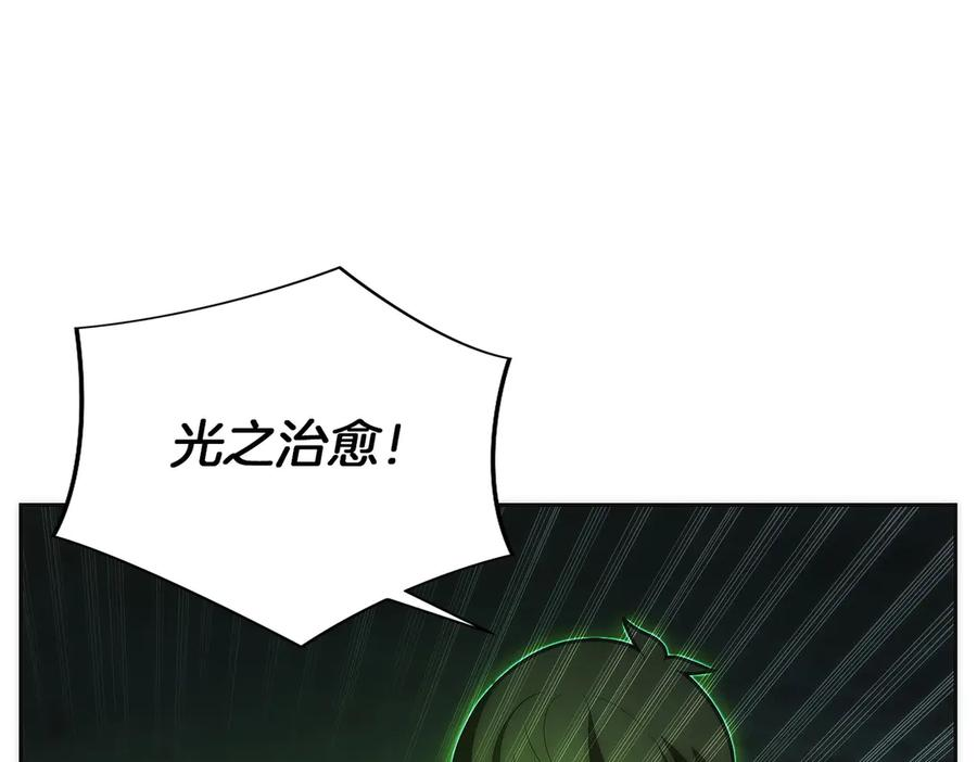 第45话 完美指挥 第48页