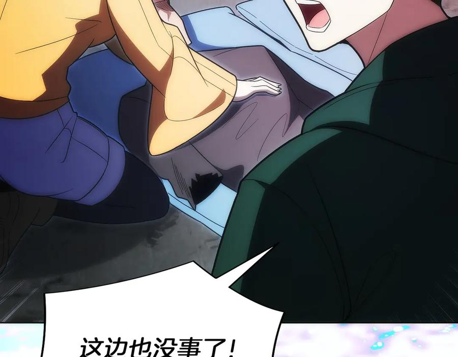 第45话 完美指挥 第52页