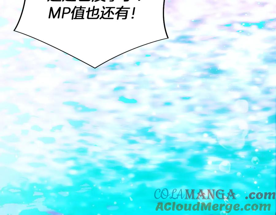 第45话 完美指挥 第53页