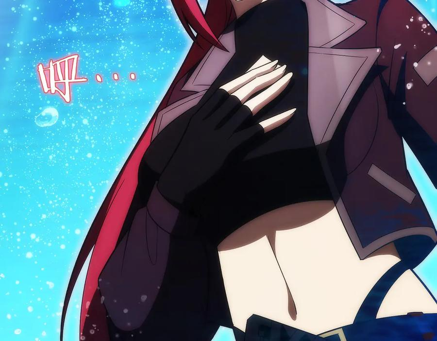 第45话 完美指挥 第55页