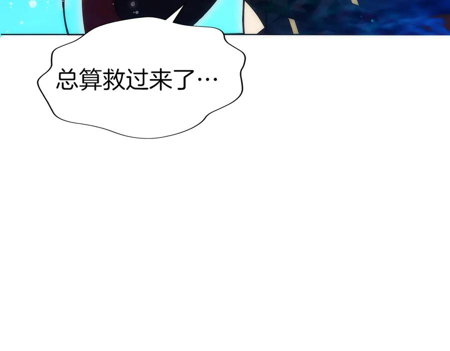 第45话 完美指挥 第56页