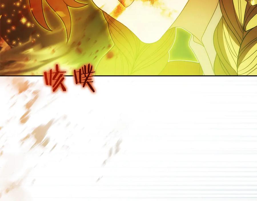 第45话 完美指挥 第78页