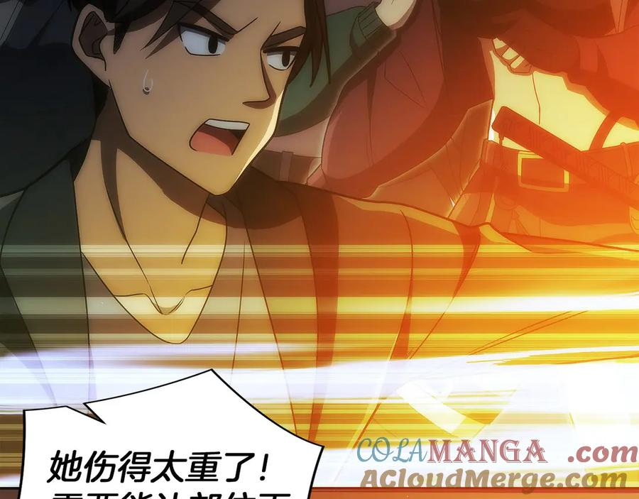 第45话 完美指挥 第81页