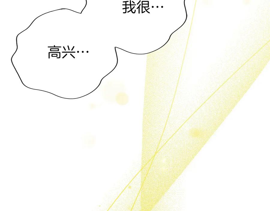 第45话 完美指挥 第88页