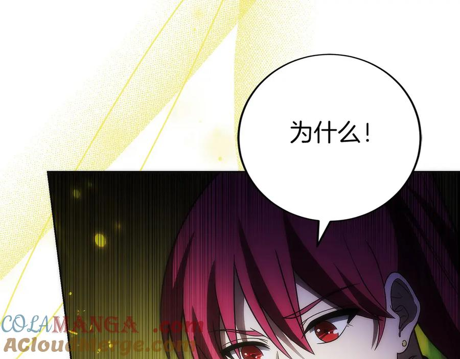 第45话 完美指挥 第89页