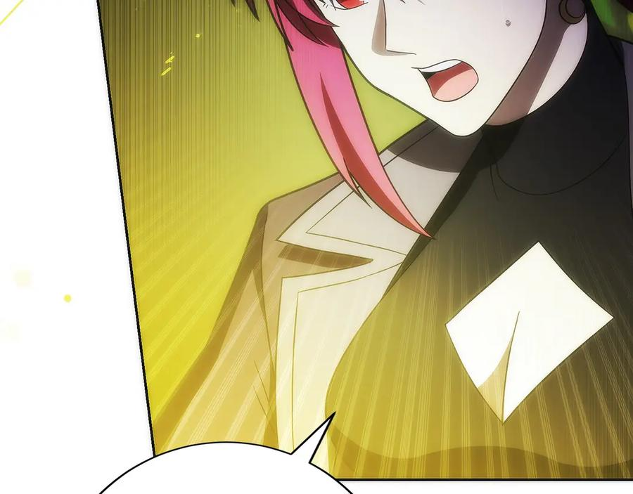 第45话 完美指挥 第90页