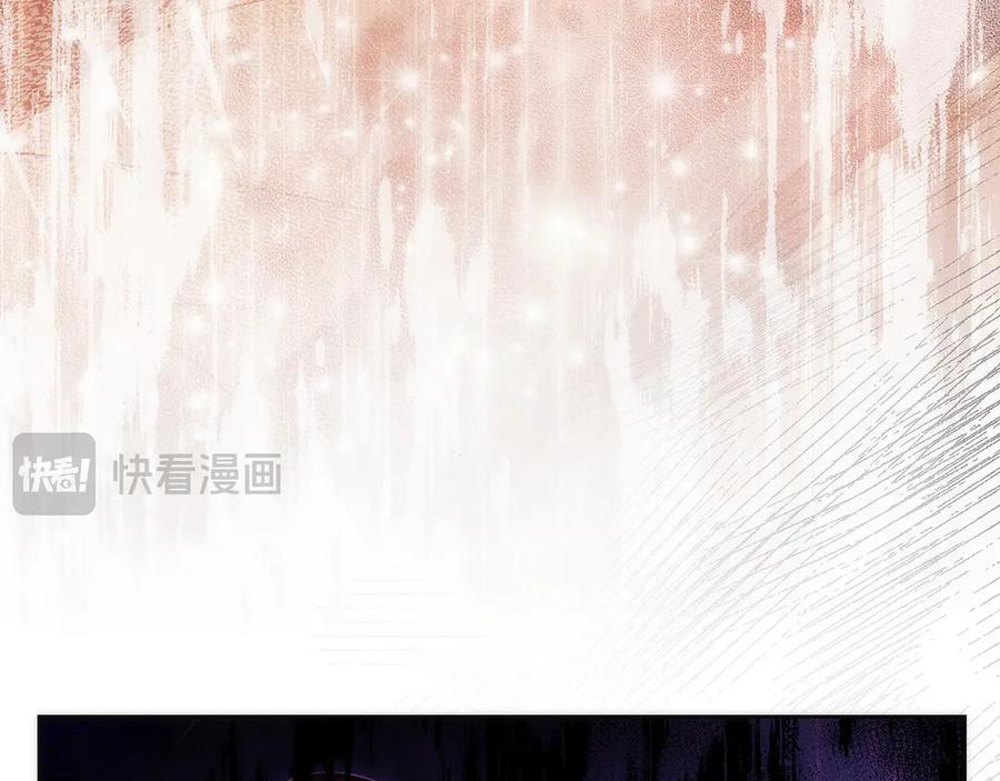 第45话 完美指挥 第103页