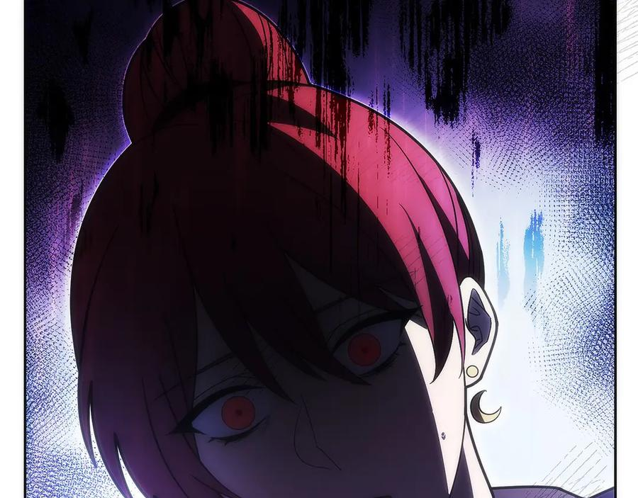 第45话 完美指挥 第104页