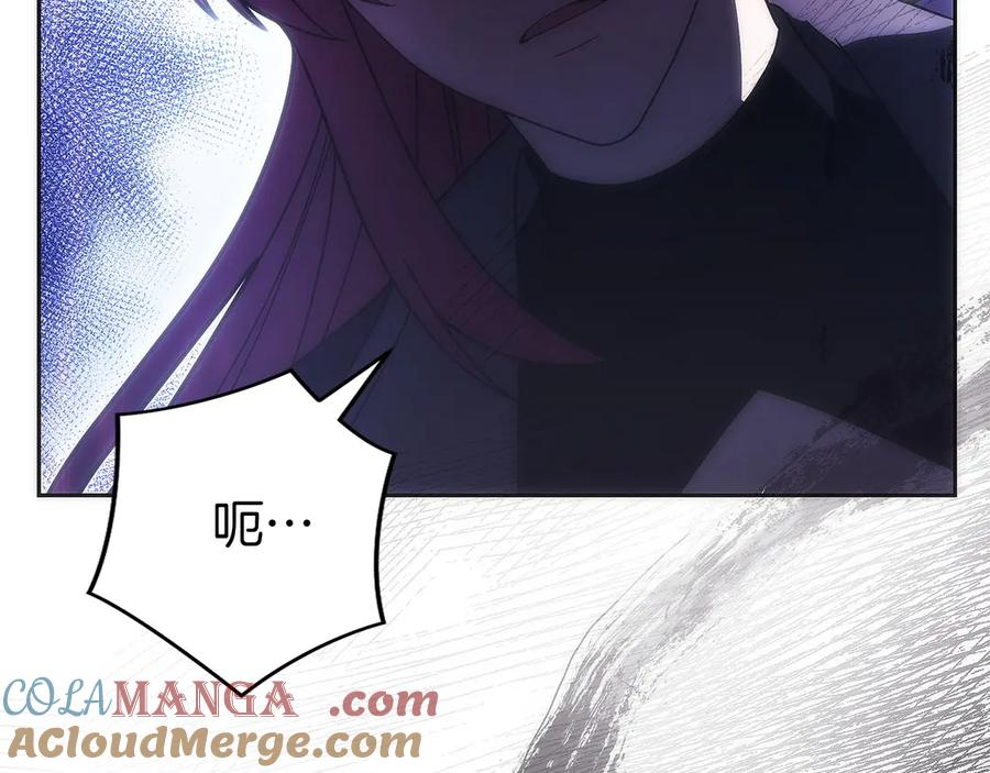 第45话 完美指挥 第105页