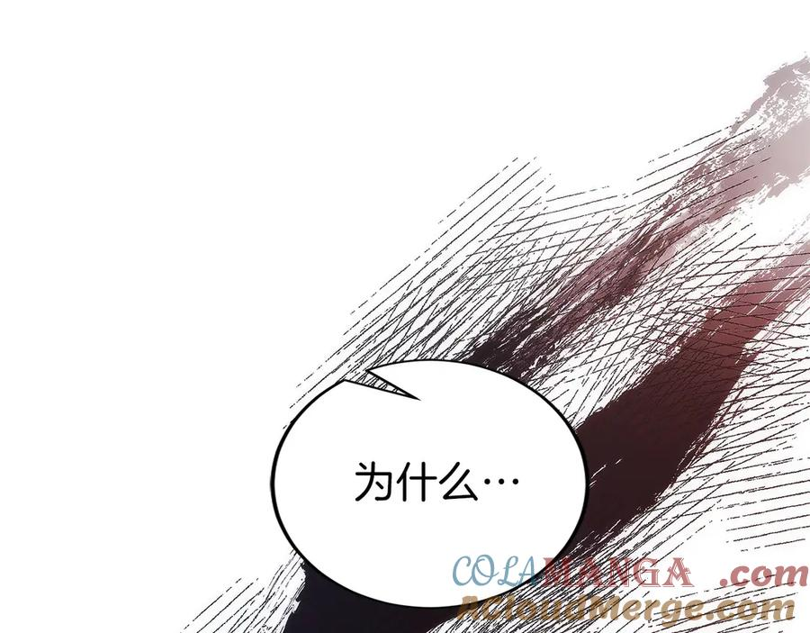 第45话 完美指挥 第109页