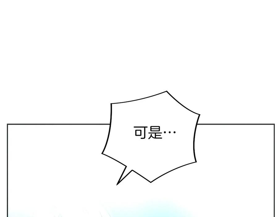 第45话 完美指挥 第122页