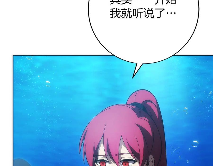 第45话 完美指挥 第126页