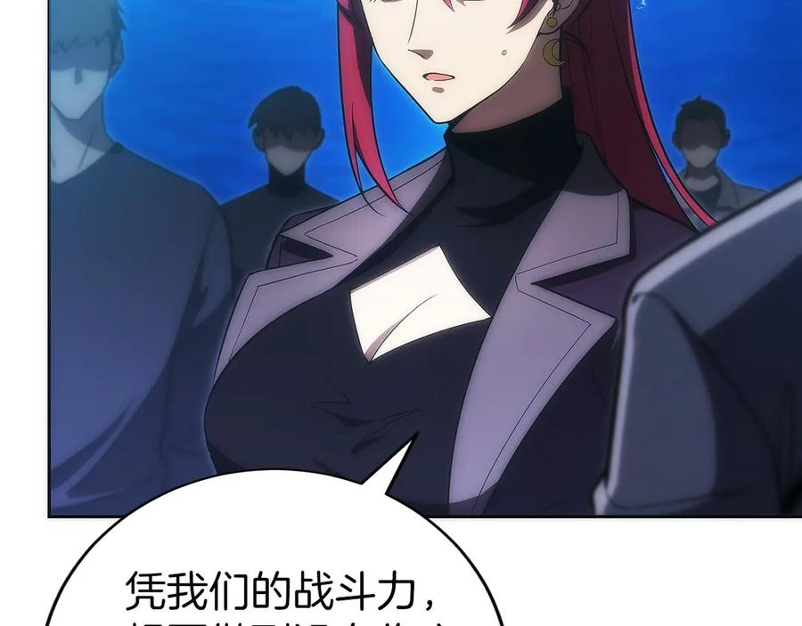 第45话 完美指挥 第127页