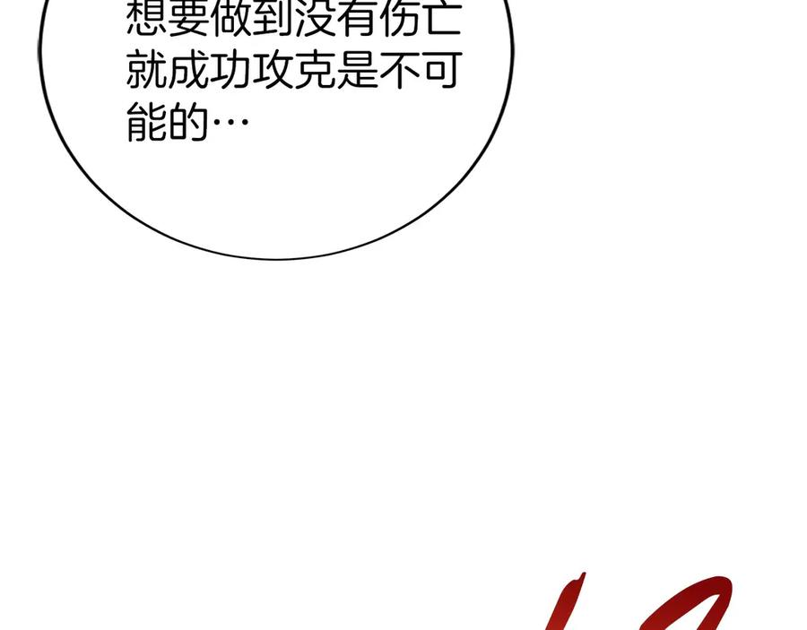 第45话 完美指挥 第128页