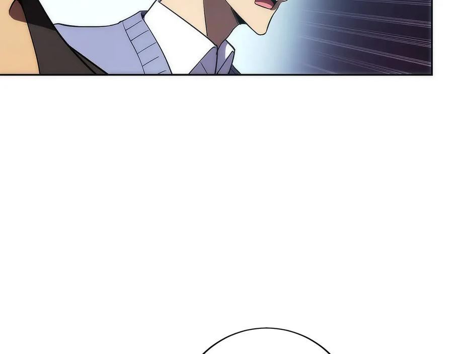 第45话 完美指挥 第130页