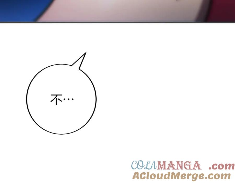 第45话 完美指挥 第141页