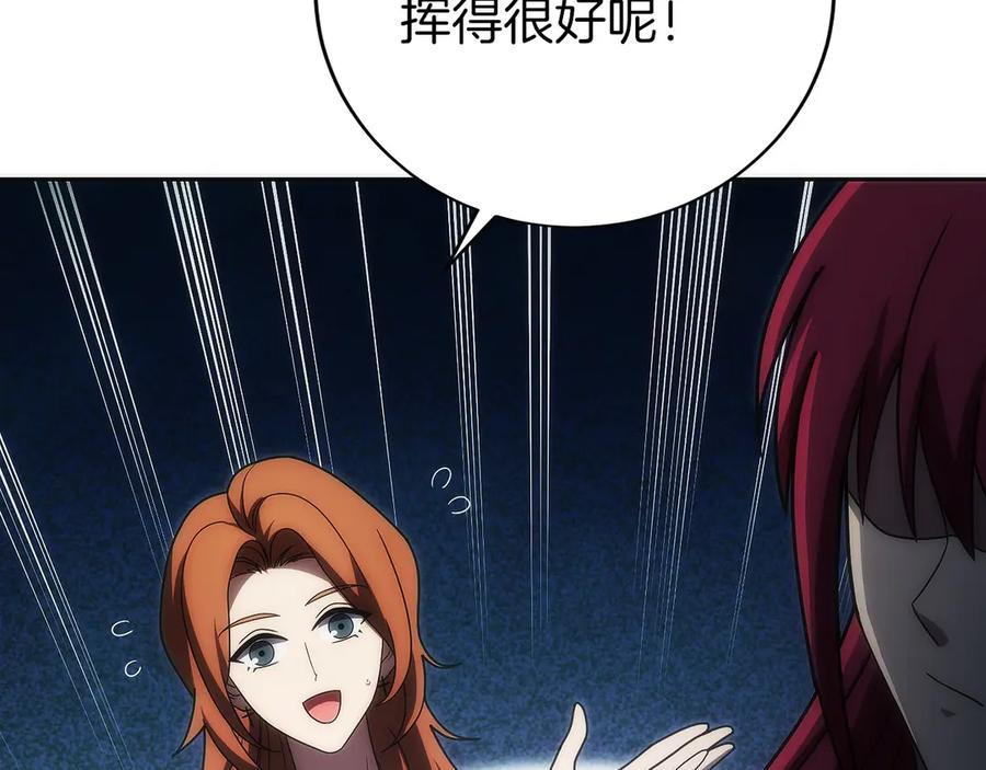 第45话 完美指挥 第182页