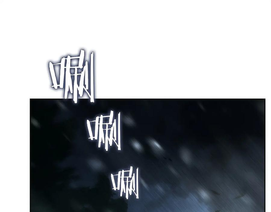 第45话 完美指挥 第186页
