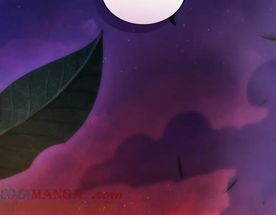 第45话 完美指挥 第209页