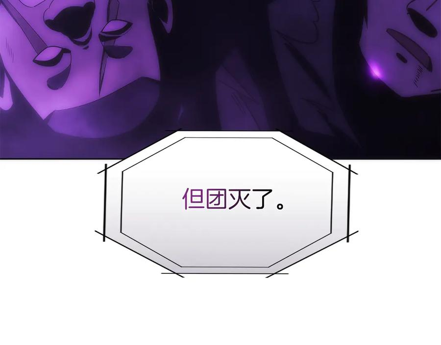 第45话 完美指挥 第224页