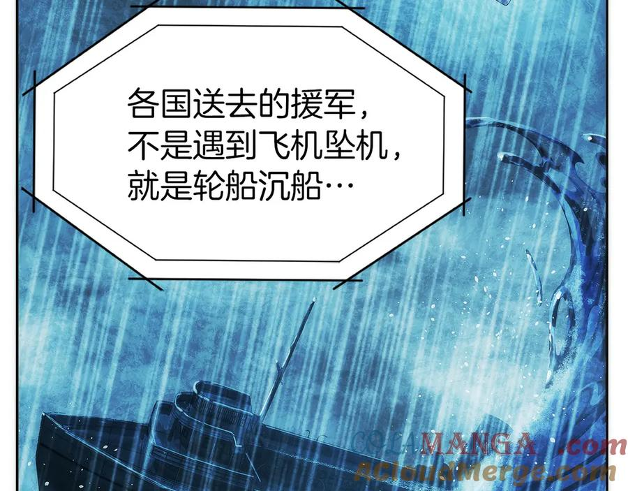 第45话 完美指挥 第229页