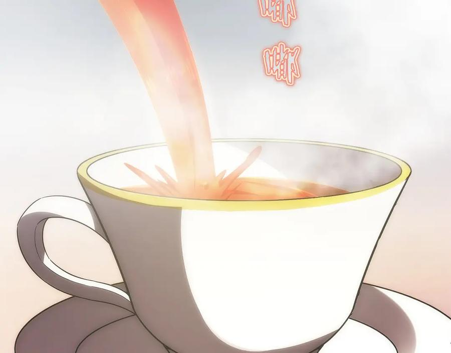 第45话 完美指挥 第232页