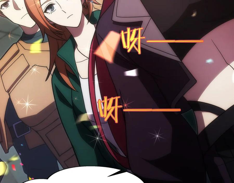 第46话 教程结束 第16页