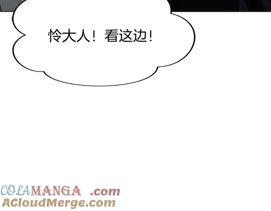 第46话 教程结束 第17页