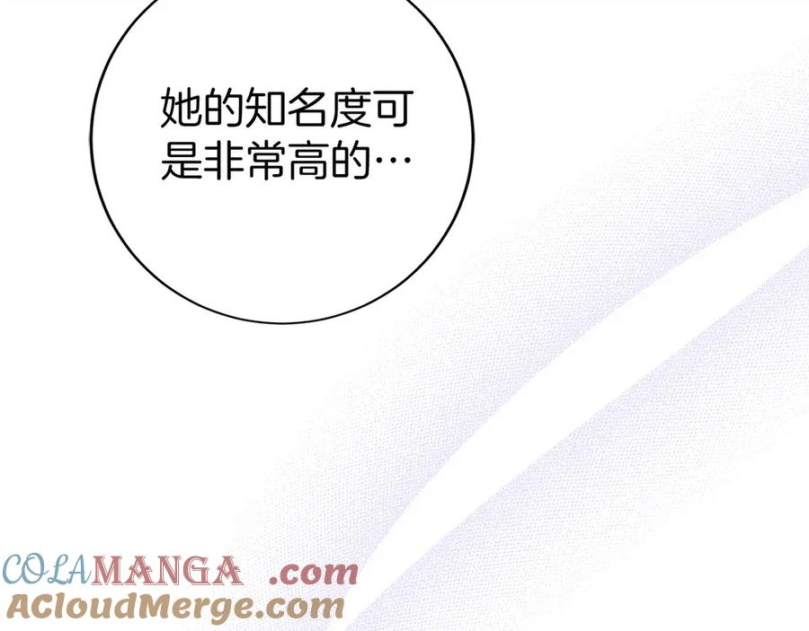 第46话 教程结束 第21页