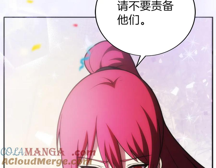 第46话 教程结束 第33页