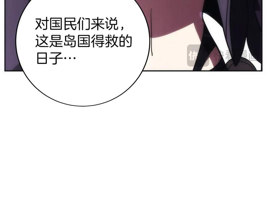 第46话 教程结束 第35页