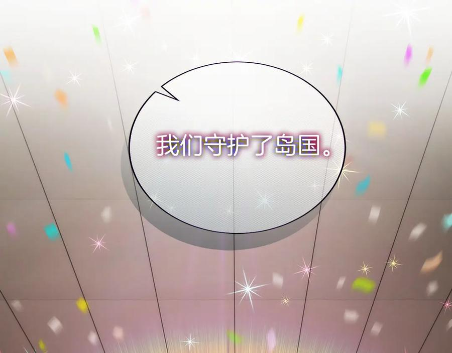 第46话 教程结束 第38页