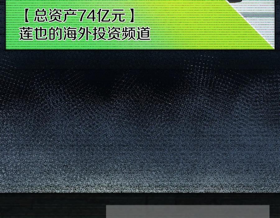 第46话 教程结束 第58页