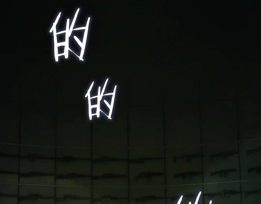 第46话 教程结束 第63页