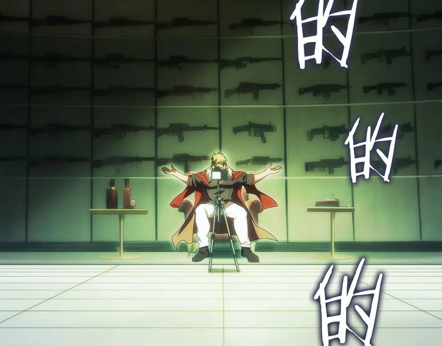 第46话 教程结束 第64页