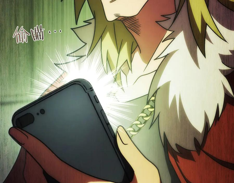 第46话 教程结束 第67页