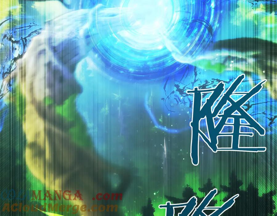 第46话 教程结束 第85页