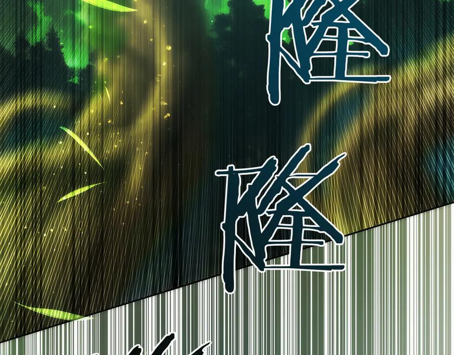 第46话 教程结束 第86页