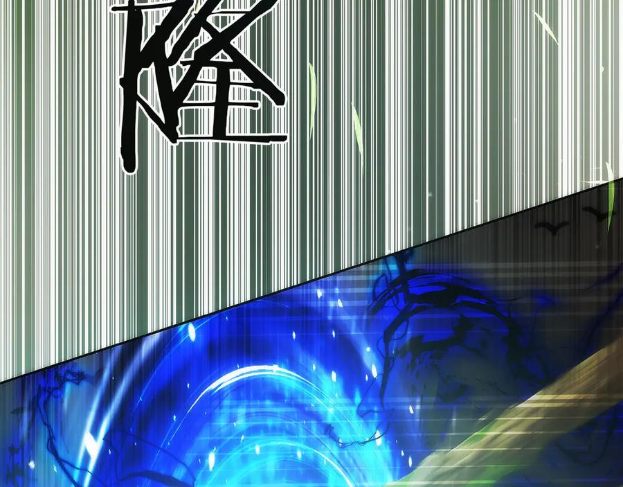 第46话 教程结束 第87页