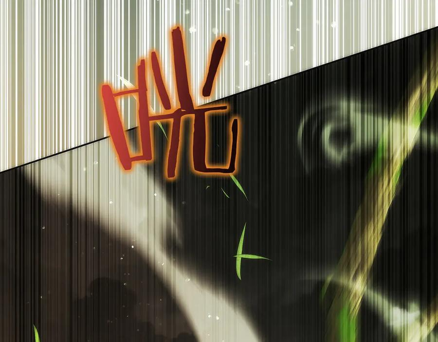 第46话 教程结束 第90页