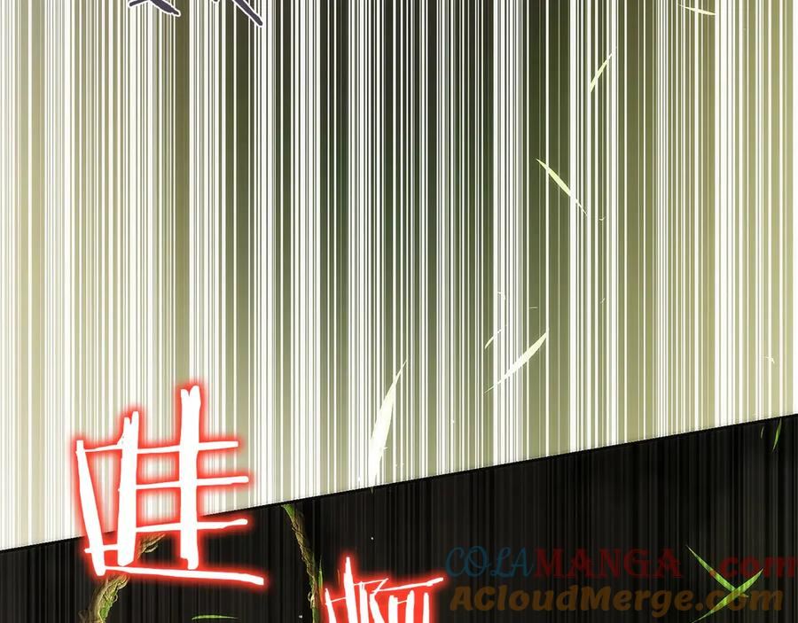 第46话 教程结束 第93页