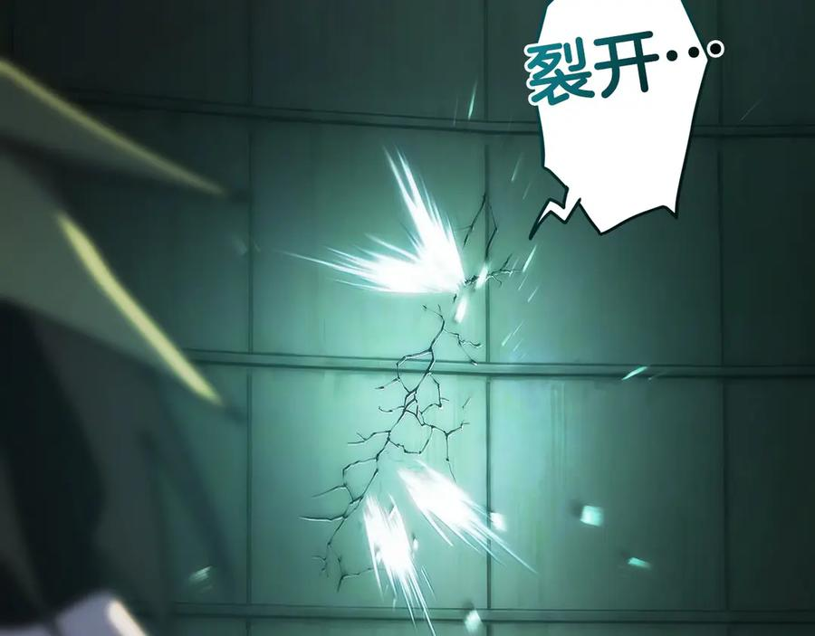 第46话 教程结束 第104页